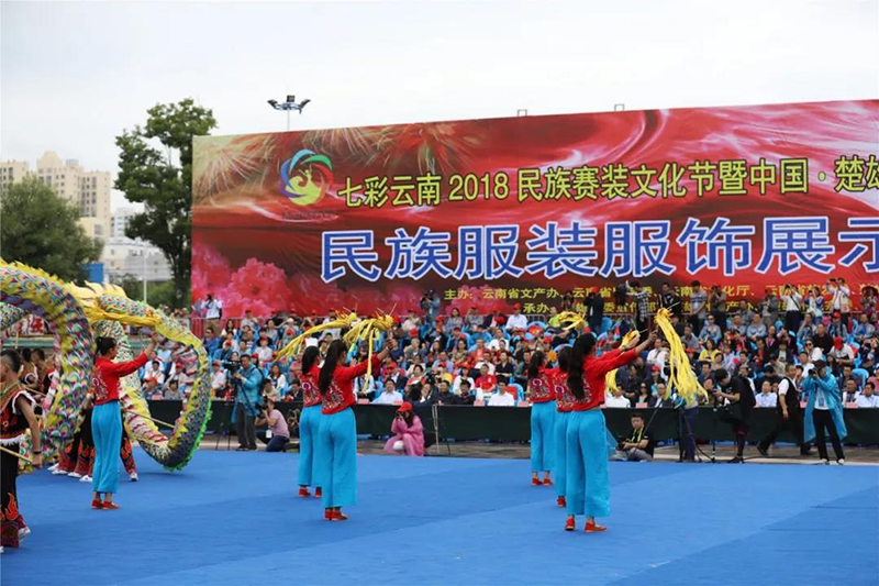 2018楚雄彝族火把節(jié)民族服裝服飾巡演，滿(mǎn)城盡是靚女花衣裳(