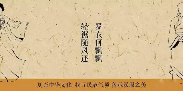 漢服是古裝嗎？其實(shí)不是，是一種民族服裝