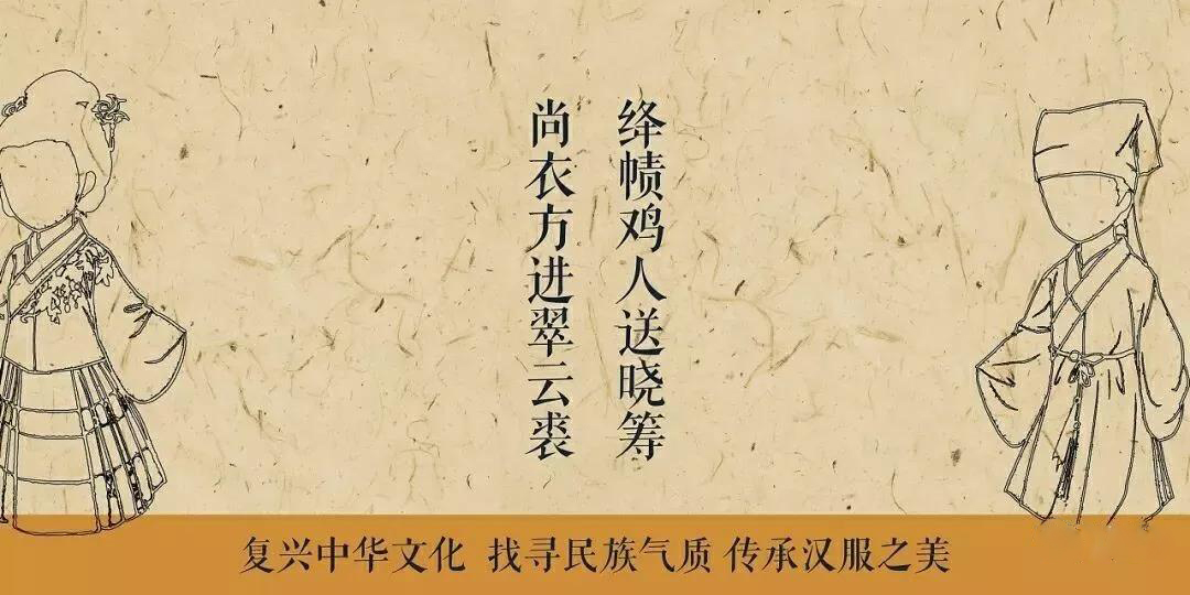 漢服是古裝嗎？其實(shí)不是，是一種民族服裝
