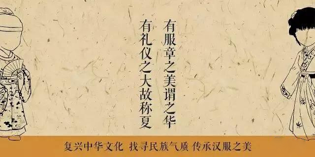 漢服是古裝嗎？其實(shí)不是，是一種民族服裝