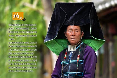 云南少數(shù)民族服飾更別具美感，勝過多數(shù)美景