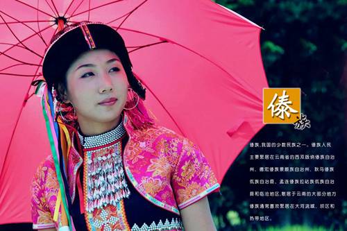 云南少數(shù)民族服飾更別具美感，勝過多數(shù)美景