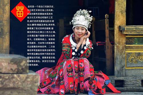 云南少數(shù)民族服飾更別具美感，勝過多數(shù)美景