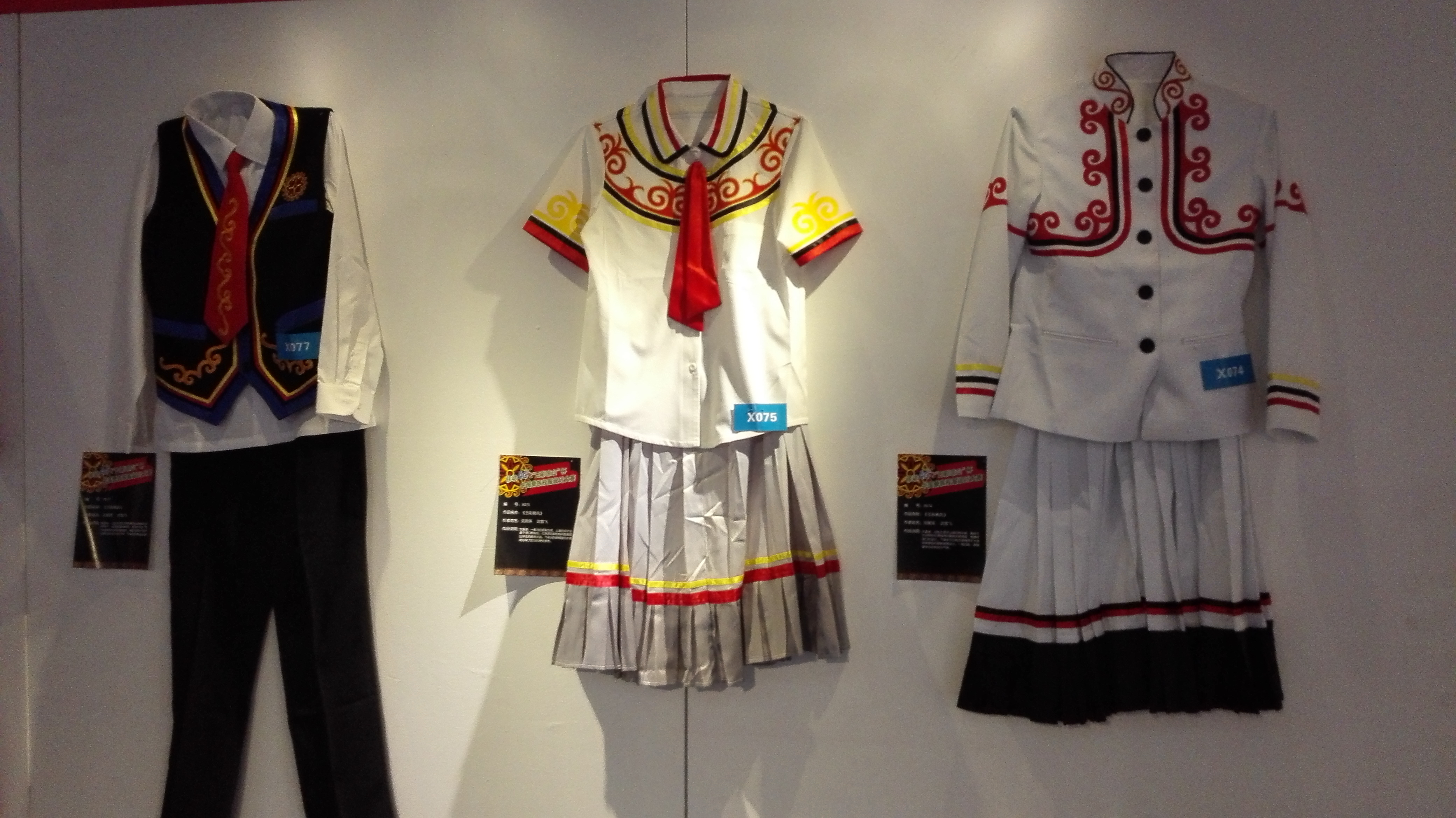 民族風(fēng)校服