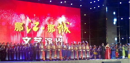 霓裳民族服飾——一城連三國的江城哈尼族彝族自治縣60周年慶典晚會舞臺民族服飾、演出服裝定制案例